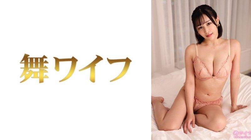 跳舞人妻 松田穗花 2