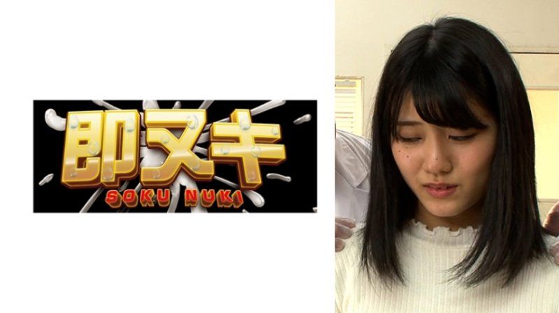 結婚3年目的懷孕治療陷入的年輕妻子！用他人的精液受孕性行為！