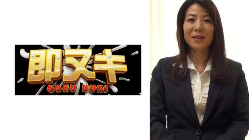 西裝打扮氣質穩重的首次拍攝巨乳歐巴桑！離婚五十路熟女在10年後再次體驗女人的喜悅，緊張和快感讓她發狂地盛開並陶醉於性交中！