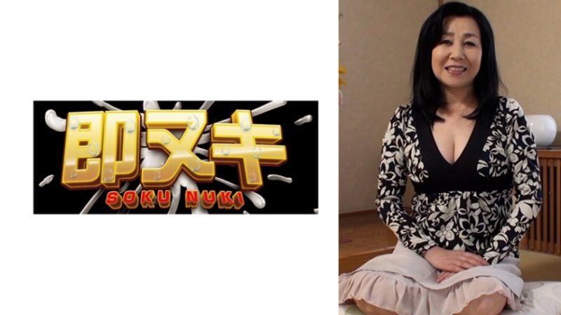 釋放成熟的性感身體！在相機前進行第一次性愛，五十路熟女因緊張和快感而失去理智，大膽地搖動巨乳，瘋狂地交配！