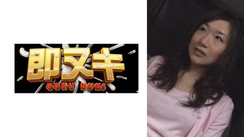 讓人難以置信三字頭的風格和美貌！在銀座高級購物區裡搭訕美麗妻子！你真的期待了嗎？！即使拒絕，也將肉棒插入濕漉漉的陰道中進行內射性愛！