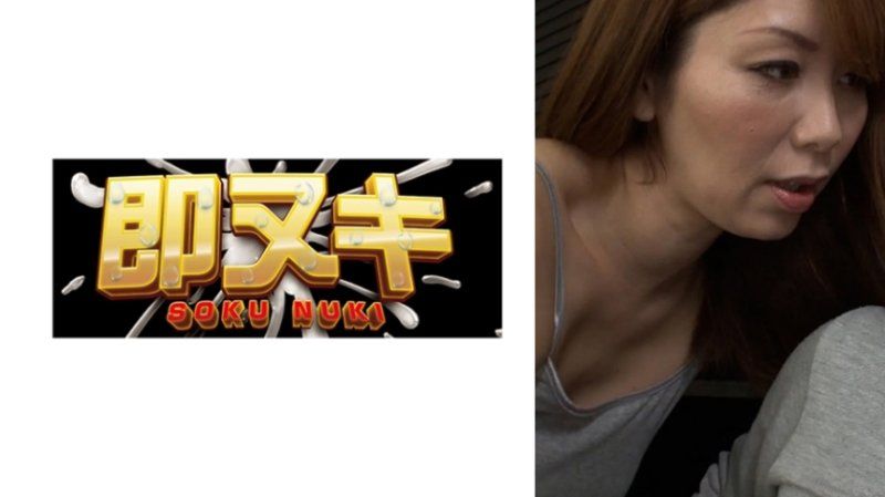 豐滿而性感的淫蕩熟女玩弄年輕肉棒，擠取精液的淫蕩誘惑性愛！