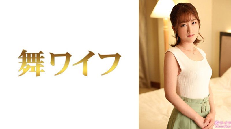 跳舞人妻 齋藤真由2