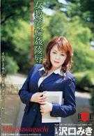 女教师轮姦陵辱