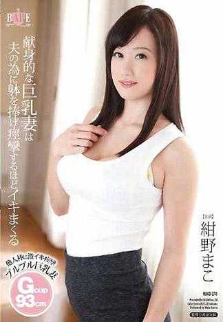 献身般的巨乳妻为了老公奉献身体痉挛般高潮