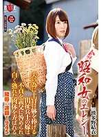 ANCIENT TIME-Wife Waiting Husband Coming Back And Get Fucked