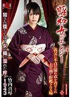 ANCIENT TIME-Father-In-Law And Innocent Wife