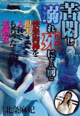 在苦闷溺死之前被大屌狂插猛送的漂亮熟女