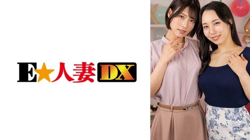 Amateur Participation Monitoring! Reverse 3P Debut Game Between Mom Friends: Rie & Fuji