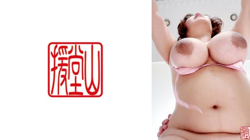 Yoshimi