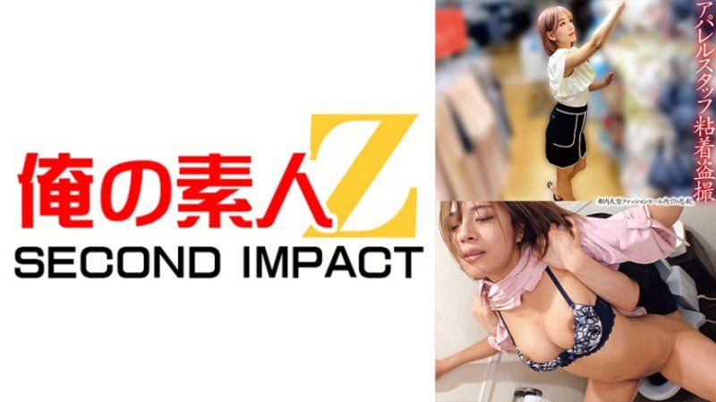 Aparrel staff who want to fuck under 24-hour surveillance,taken in and out as they please,raw fuck N-san and M-san