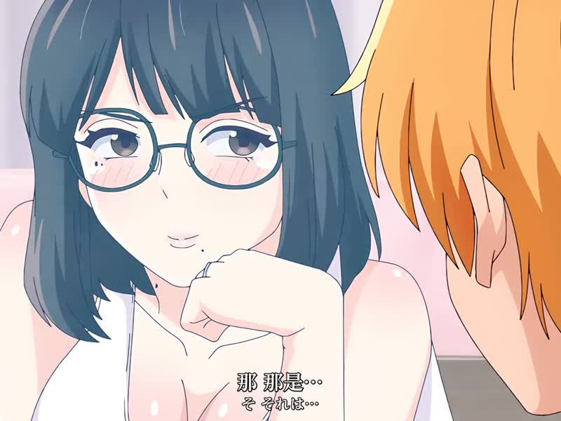 人妻的嘴唇尝起来有罐装沙瓦的味道 第3集