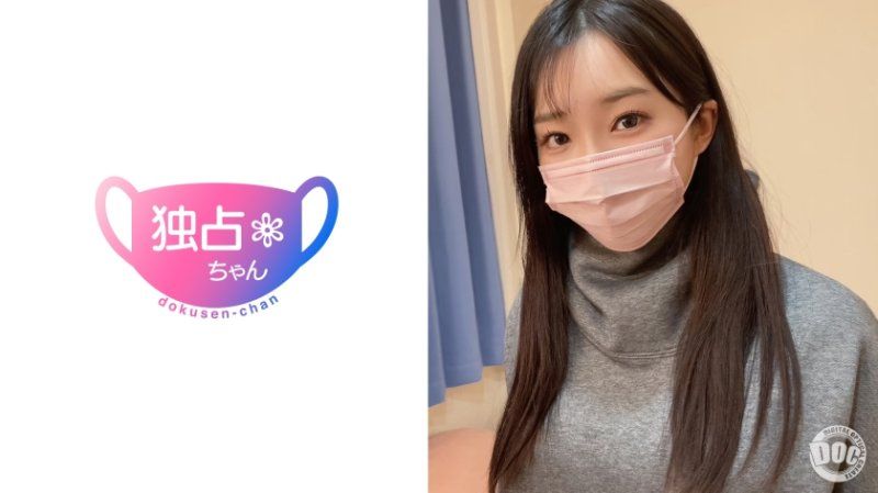 独佔酱 【霞(22)】