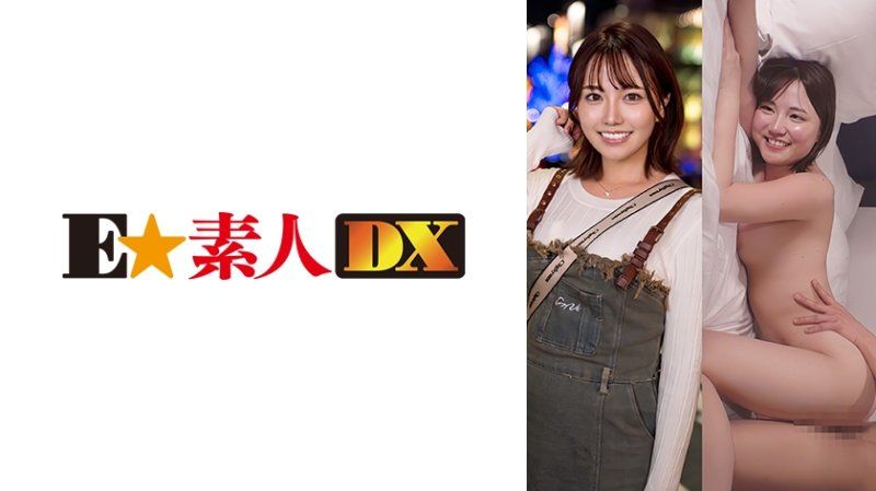 Azuchan