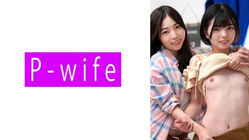 Riena & Yuka: Riena Ninomiya,Yuka Ichii