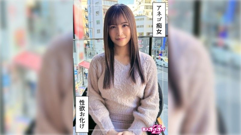 找来做爱 爆乳痴女＠南(24)