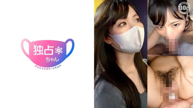 獨佔醬 美琴(23)