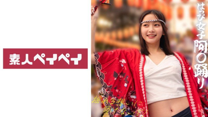 Shizuka-chan