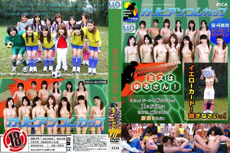 Caribbean.com Cup Part1