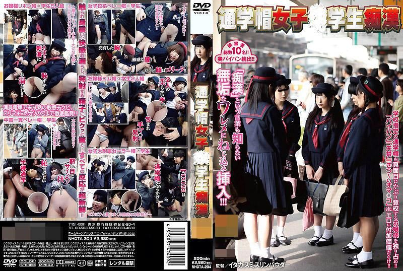 Schoolgirls with School Hats are Molested