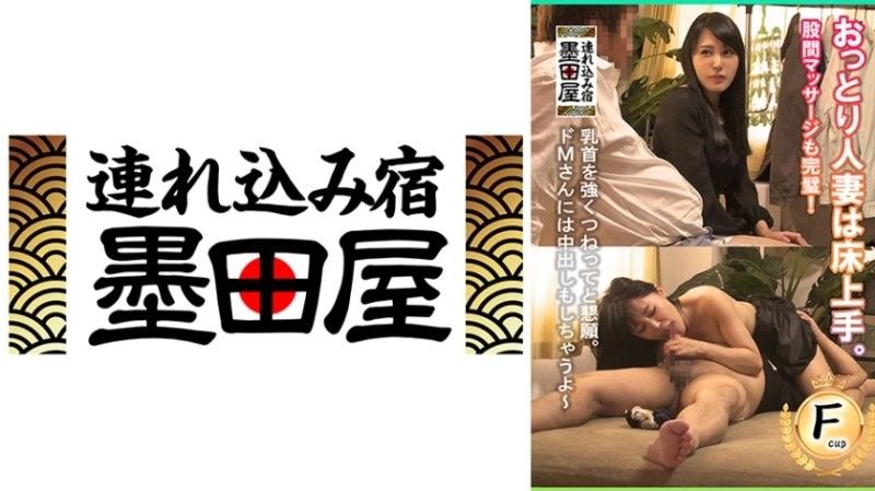 這位溫柔的家庭主婦在床上很有氣質。腹股溝按摩也非常完美！