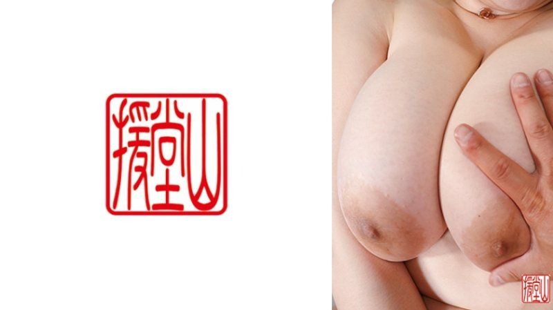 纪子