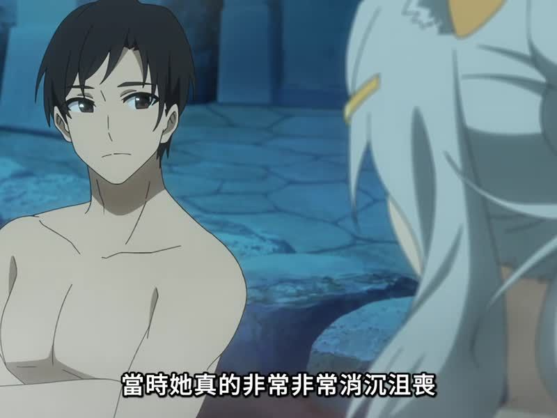 名汤「异世界温泉」开拓记 第11集