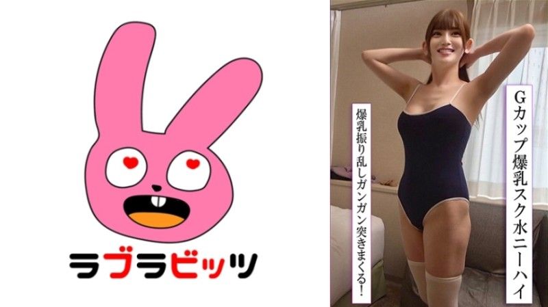 770RABI-048 Busty G-Cup Beautiful Wife and Swimsuit Pervert Ball Licking Raw Saddle Affair