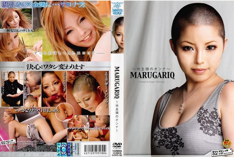 MARUGARIQ ～剃平头的女人～