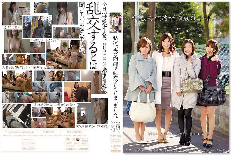 We Had Orgy in Secret to Husbands.