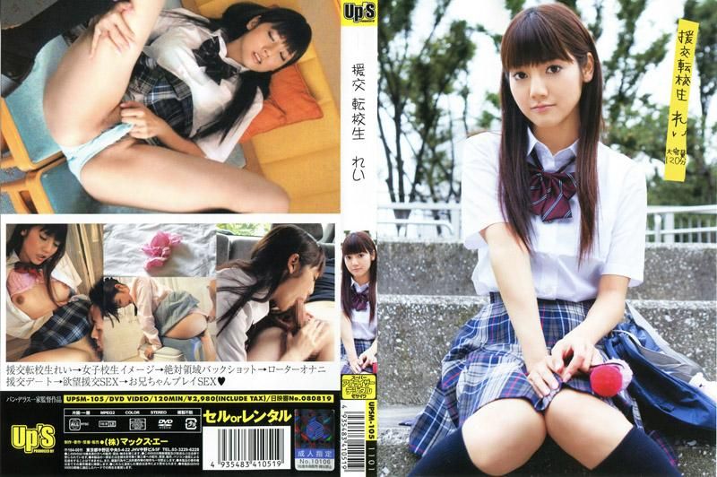 援交 转学生 小玲