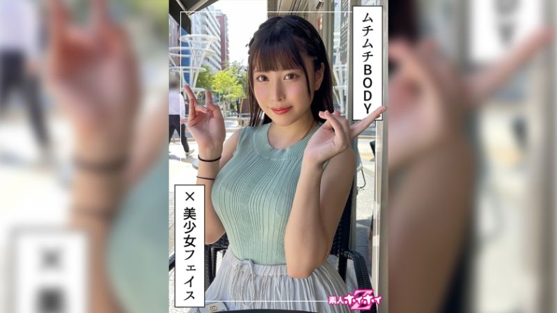 なかまる