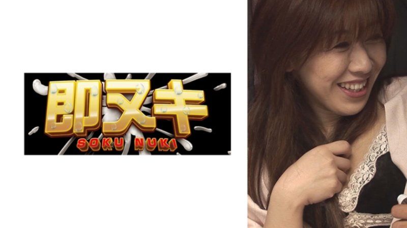 明知道是不对的，却无法停止的男人游戏...。穿着稍微露胸的服装和网袜等待搭讪！今天也是一期一会的内射性爱！