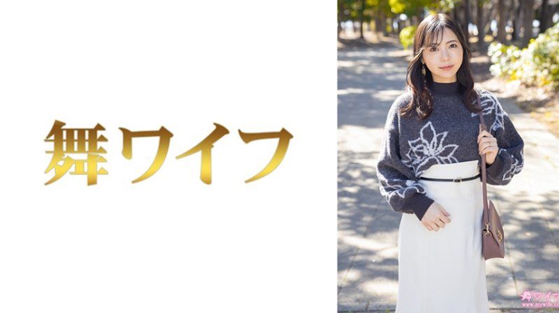 跳舞人妻 吉泽美咲1