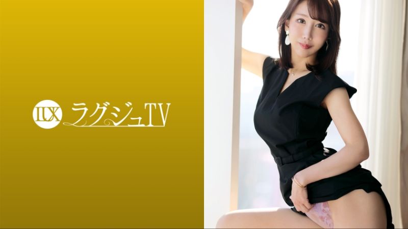 ラグジュTV 1672 「普段では味わえない激しいセックスがしてみたい&hellip;」落ち着いた雰囲気の美女が様々な体位で巨根を受け入れ、自らも激しく腰を振り夢中で快楽を貪りイき乱れる！！