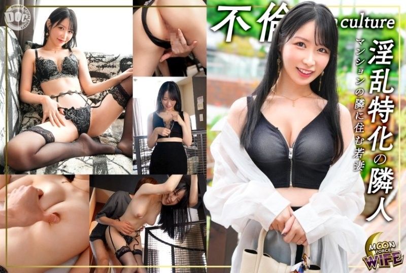 美々しく絶伦なファム・ファタル系人妻！破壊力MAXのドカエロ下着で不伦相手と密会→隙のない极上BODYを武器に彻底搾精！中出し・顔射・口内射精の他人精子フルコースでご満悦♪【りお/24歳/结婚3年目】