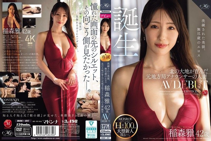 Refined beauty,boundless eroticism. Inamori Miyabi,42 years old,AV DEBUT. A former local station announcer and housewife nurtured by the northern lands is born.