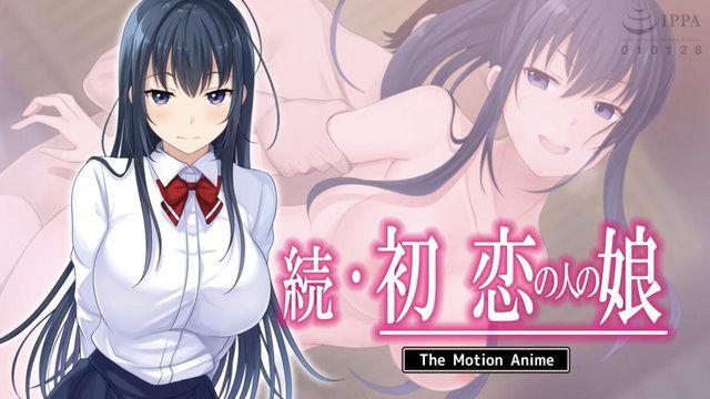 [survive more] The Daughter of My First Love The Motion Anime