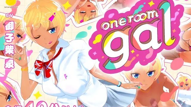 [tamangoworks] one room gal