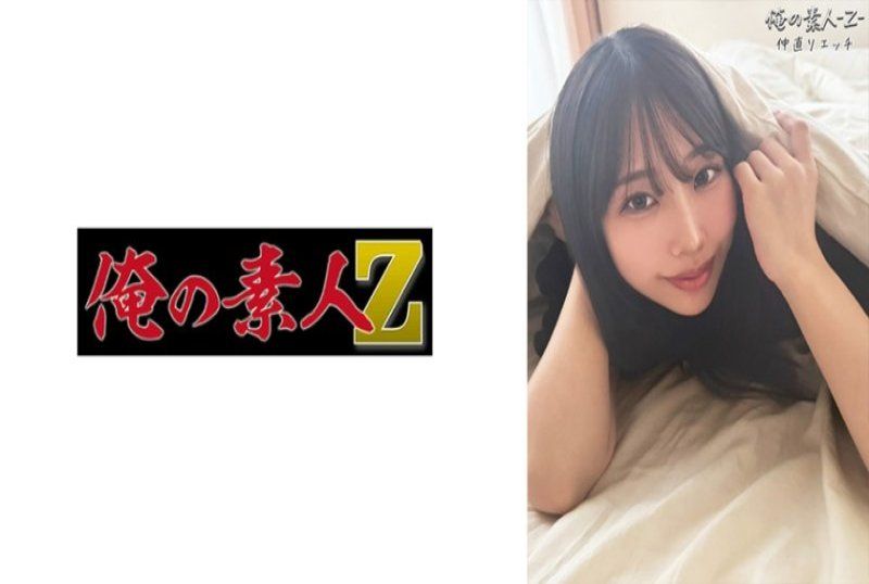 230OREB-009 Erika