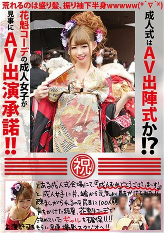 高级妓女成功答应出演色情片！