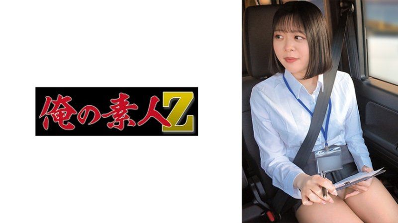 Yamashita-san