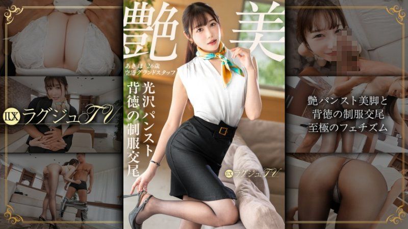 高贵正妹TV 1872