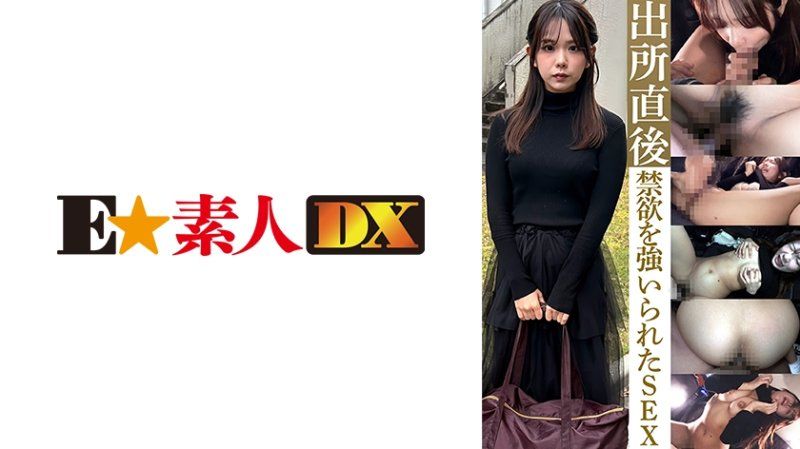 Sex immediately after release from forced abstinence,Tachibana-san,20 years old