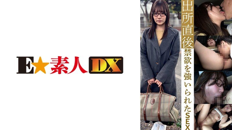 Sex Immediately After Release from Forced Abstinence: Shiraki-san,26 Years Old