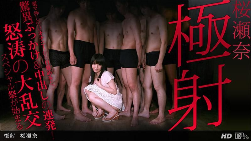 Superb Shots. Sena Sakura.