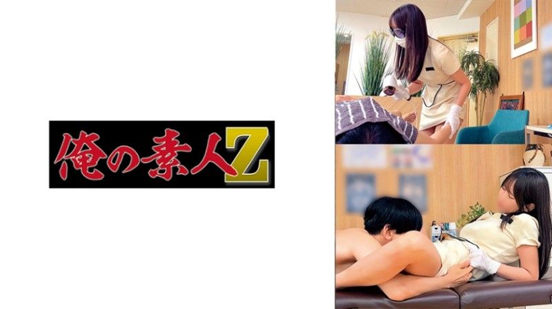 230OREMO-534 Y