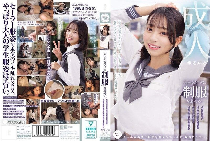 Dressing an adult body in a school uniform. A shame-filled walk in a shy uniform cosplay and intense sex. Akame Ito