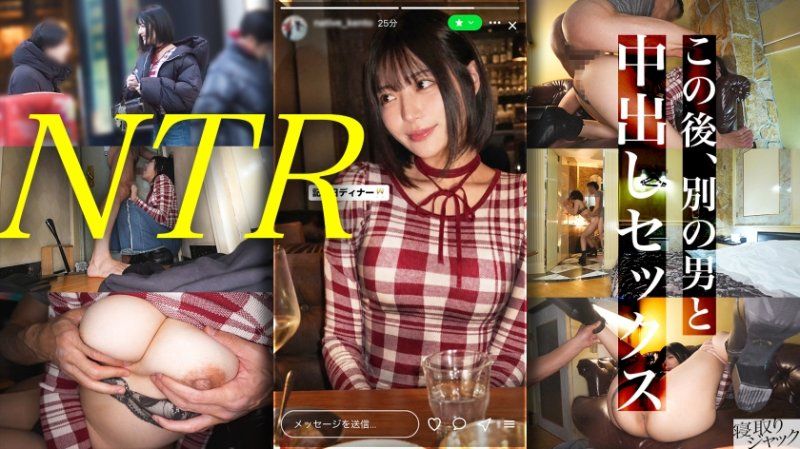How does it feel when your girlfriend is being used as an onahole by a stranger??